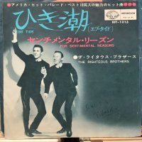 The Righteous Brothers / Ebb Tide