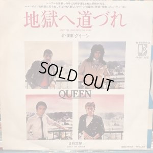 画像1: Queen / Another One Bites The Dust