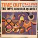 画像1: The Dave Brubeck Quartet / Time Out (1)