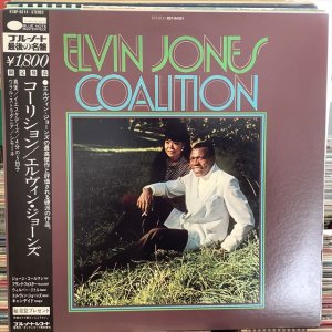 画像1: Elvin Jones / Coalition