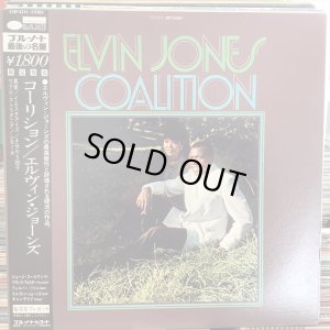 画像1: Elvin Jones / Coalition