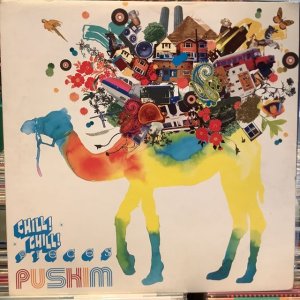 画像1: Pushim / Chill! Chill! Pieces 