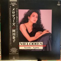 阿川泰子 / メロディーズ