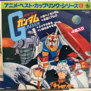 画像1: OST / 機動戦士ガンダム