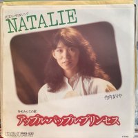 竹内まりや / Natalie