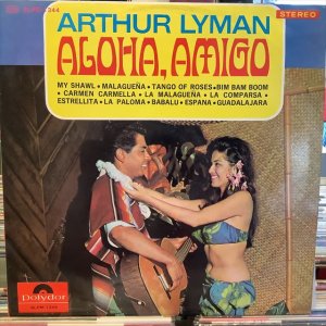 画像1: Arthur Lyman / Aloha, Amigo