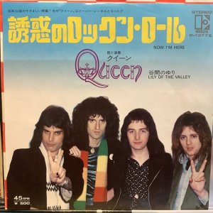 画像1: Queen / Now I'm Here