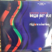 Nicola Conte / Bossa Per Due