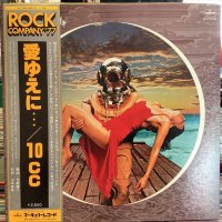 10cc / Deceptive Bends