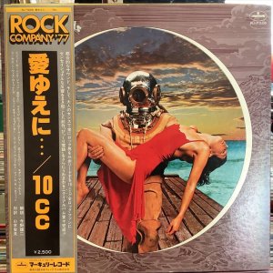 画像1: 10cc / Deceptive Bends