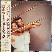 Roxy Music / Flesh + Blood