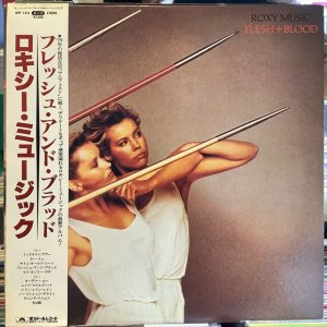 画像1: Roxy Music / Flesh + Blood