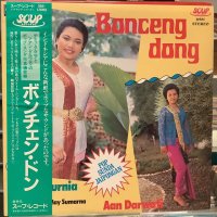 Detty Kurnia, Aan Darwati / Bonceng Dong