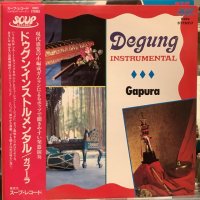 Gapura / Degung Instrumental