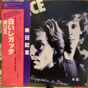 画像1: The Police ‎/ Reggatta De Blanc