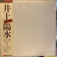 井上 陽水 / Good Pages