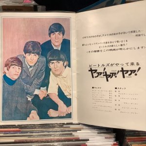 画像2: The Beatles / ビートルズがやって来る ヤア！ヤア！ヤア！