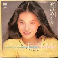 渡辺めぐみ / ときめき Touch Me