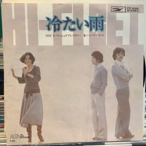 画像1: Hi-fi Set / 冷たい雨