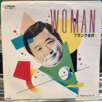 フランク永井 / Woman