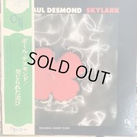 Paul Desmond / Skylark