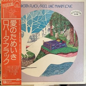 画像1: Roberta Flack / Feel Like Makin' Love