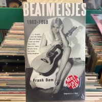 VA / Beatmeisjes 1963-1969