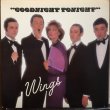 画像1: Paul McCartney & Wings / Goodnight Tonight (12" E.P.) (1)