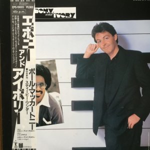 画像: Paul McCartney / Ebony And Ivory (12" E.P.)