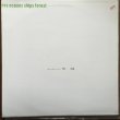 画像2: Fireman (Paul McCartney) / Strawberries Oceans Ships Forest (Promo LP) (2)