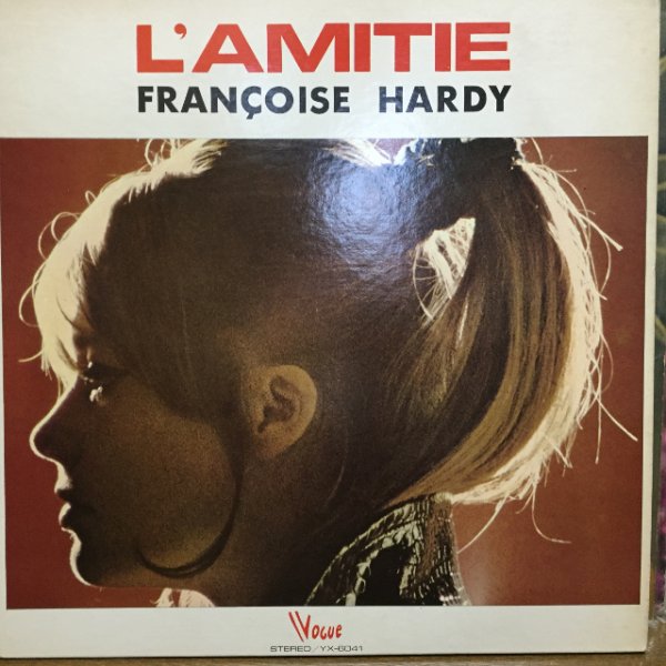 画像1: Françoise Hardy / L'Amitie (1)