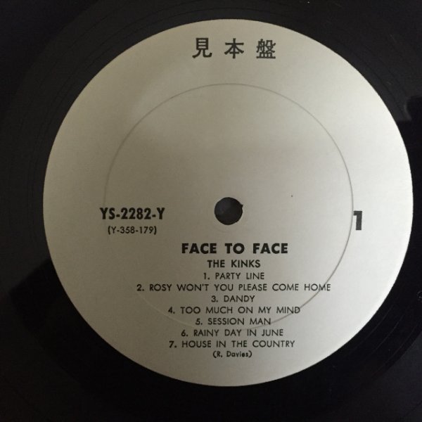 画像2: The Kinks / Face To Face (2)