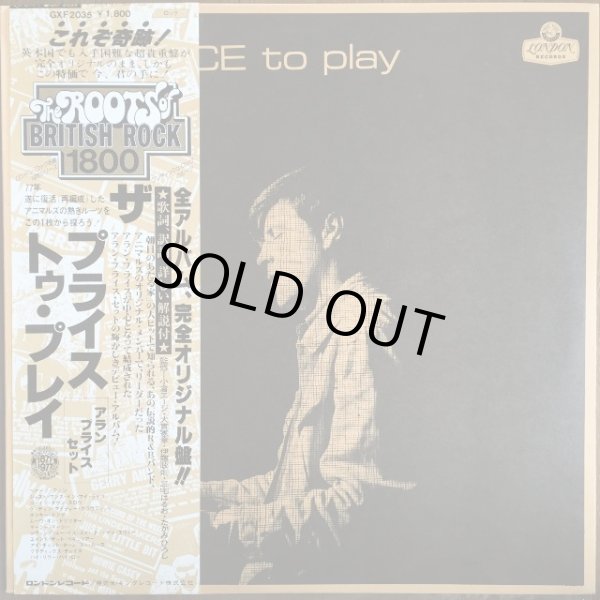 画像1: Alan Price Set / The Price To Play (1)