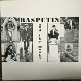 画像: Rasputin And The Monks / Sun Of My Soul