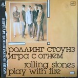 画像: The Rolling Stones / Play With Fire