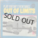 画像: The Ventures / Out Of Limits