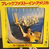 画像: Super Tramp / Breakfast In America