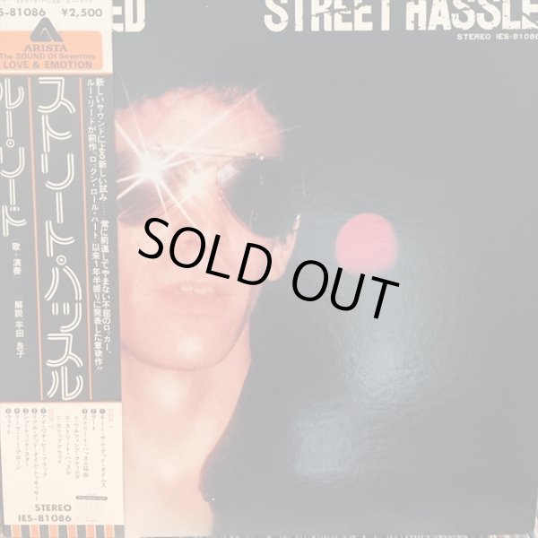 画像1: Lou Reed / Street Hassle (1)