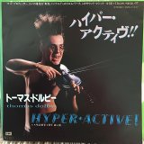 画像: Thomas Dolby / Hyper Active!