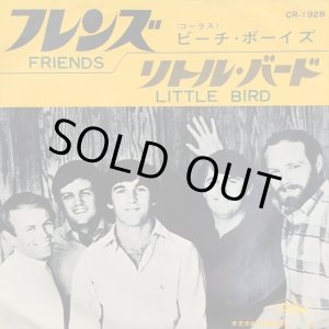 画像: The Beach Boys / Friends