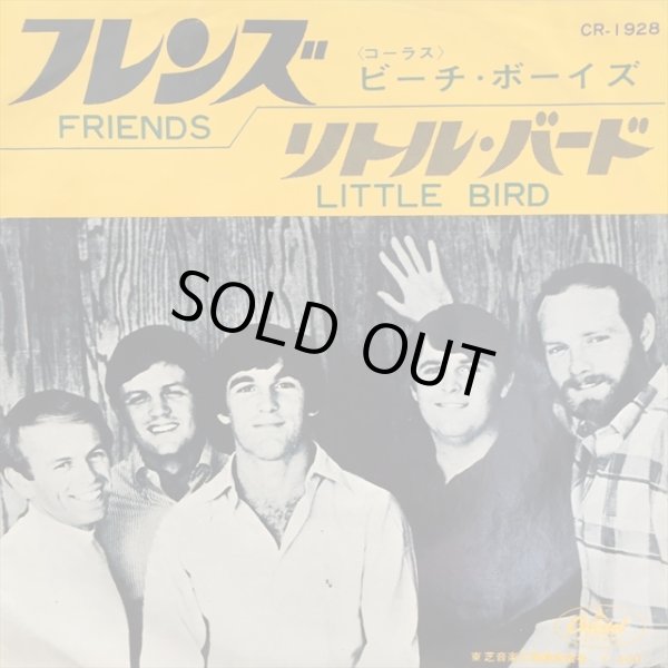 画像1: The Beach Boys / Friends (1)