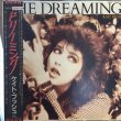 画像1: Kate Bush / Dreaming (1)