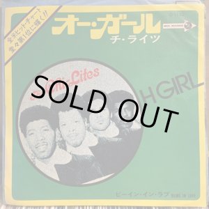 画像: The Chi-Lites / Oh Girl