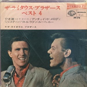 画像: The Righteous Brothers / The Righteous Brothers Best 4