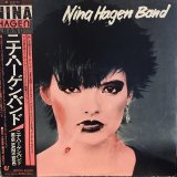 画像: Nina Hagen Band / Nina Hagen Band