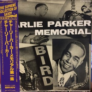 画像: Charlie Parker / Charlie Parker Memorial Vol. 1