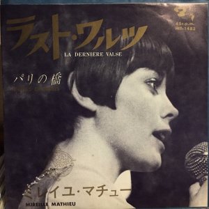 画像: Mireille Mathieu / La Derniere Valse