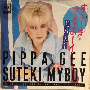 画像: Pippa Gee / Suteki My Boy