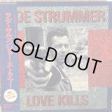 画像: Joe Strummer / Love Kills