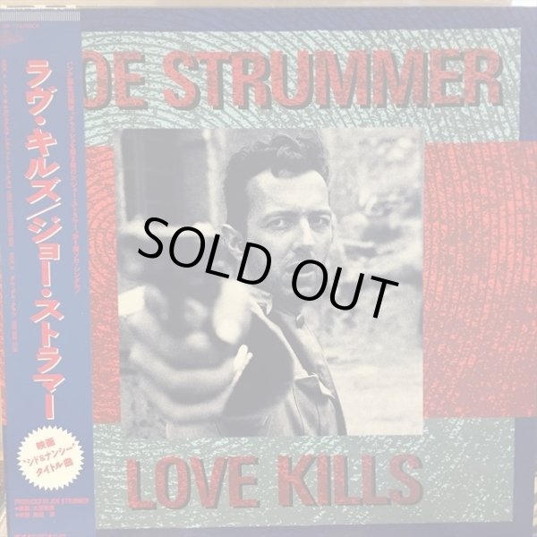 画像1: Joe Strummer / Love Kills (1)